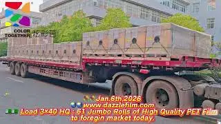 Polyester Coated Film for digital printing