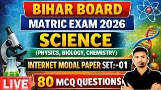 Bihar Board Matric Exam 2026 Science Model Paper | Physics Chemistry Biology | 80 MCQ Set-01 |