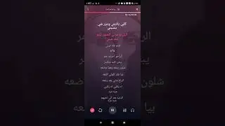 الراحو احبابه