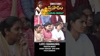 క్రైస్తవులు ప్రసాదం ఎందుకు తినరు? #pjstephenpaul