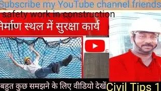 safety work|safety work |                           सुरक्षा कार्य 👷#safetyvideos #viral #civiltips
