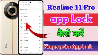 how to lock app in realme 11 pro | realme 11 pro me app lock kaise kare