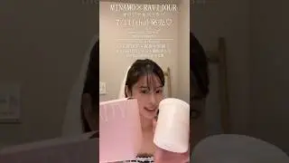RAVIJOUR写真展開催&コラボ商品発売のお知らせ