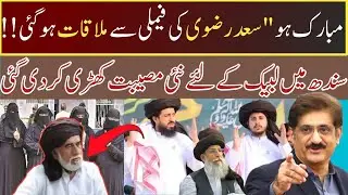 مبارک ہو 