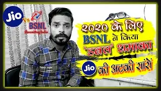 BSNL New Prepaid Plans vs Jio 2020 Happy New Year Offer