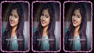 জানতে যদি চাও কতটা তোমায়🔥xml trending video//new XML file//alight motion XML file