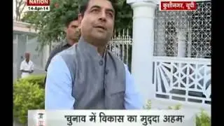 Akhada Kushinagar: Masood's hate speech video 6-month-old, says RPN Singh - Part 3