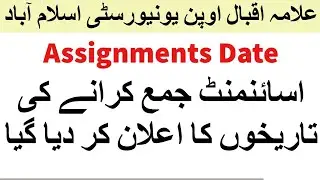 Assignments Schedule Spring 2020 | AIOU INFO