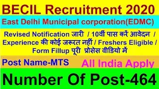 BECIL Recruitment 2020|becil mts recruitment 2020|becil mts latest application Form 2020
