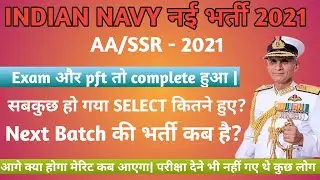 Indian Navy SSR/AA 2021 Bharti Update | All Details of Navy SSR/AA Vacancy | Must Watch by Ayushsir