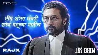 Jai Bhim Hindi Movie Scene | Suriya South Super Star | Majhya Jatich Jatich - @Listen_Ammy | RAJX