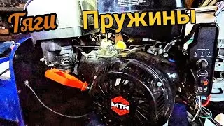  Пружины центробежного регулятора-как работают и для чего нужны?