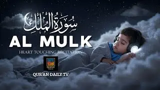 Surah Al-Mulk | Gentle Recitation for Inner Peace & Divine Protection