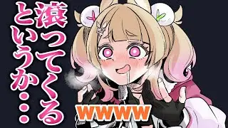 【手描き】後輩から特殊な性癖を見せつけられる花ノ木まる【切り抜き/ゆにれいど/VTuber】