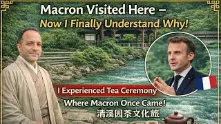 I Experienced Tea Ceremony Where Macron Once Came! 清溪园茶文化之旅