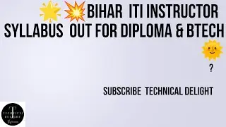 Bihar ITI Instructor Syllabus Out || Diploma & Btech