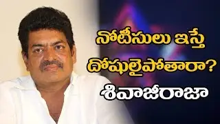Sivaji Raja on Tollywood links with drug mafia - TV9