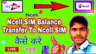 How To Balance Transfer In Ncell To Ncell 2021|| Ncell SIM To Ncell SIM Balance Transfer कैसे करे ||