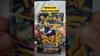 Pokemon Card Opening Crown Zenith #1 #pokemoncardopening #pokemoncardpackopening #pokemontcg