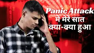 What happened to me in panic attack, Panic Attack मे मेरे सात क्या-क्या हुआ?