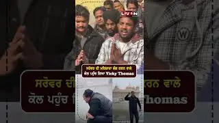 क्या हर problem का solution थप्पड़ ही होता है और ये थप्पड़ मारने की शिक्षा कौन सा गुरु ? #sikhguru