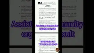 DSSSB results || Assistant community organizer || DSSSB || DSSSB ACO result