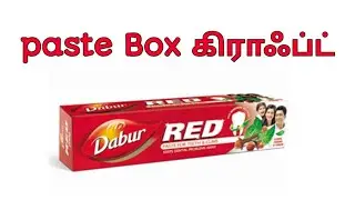 paste box craft in tamil/best out of waste craft in tamil /craft videos in tamil @kuvangsi #kuvangsi