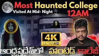 Haunted College At Night | Doomed Empire | #simplysarath #ontarivihari  | Telugu Ghost Hunting
