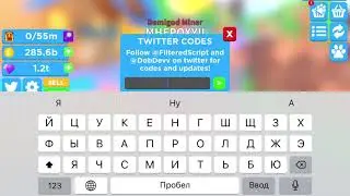 NEW CODE IN GAME MINING LEGENDS