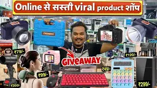 Online से सस्ती Viral Product शॉप 😱| start ₹99/-🔥| giveaway | gadget |Cheapest Gadget shop in Mumbai