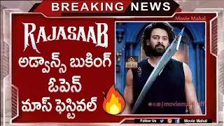 Raja Saab Advance Booking Open Mass Festival Start | Movie Mahal