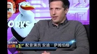 'Storks' Interviews Part 3
