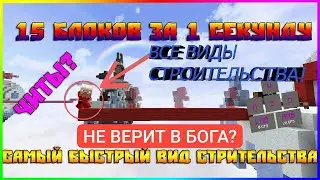 ПОШЛИ С ПСИХОПАТАМИ В МИНИ-ИГРЫ! НАКУКАНИВАЕМ ВСЕХ ЦЕЛОК! ПСИХИ НЕ ВЫВЕЗЛИ МЕНЯ 1 НА 1!