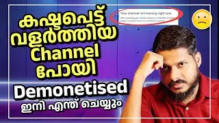 Youtube Channel Monetization is Disabled | How to Fix Demonetized Youtube Channel | Reused Content