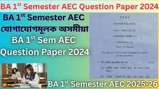 BA 1st sem AEC question paper 2024 | BA 1st semester AEC question paper | BA 1st sem AEC