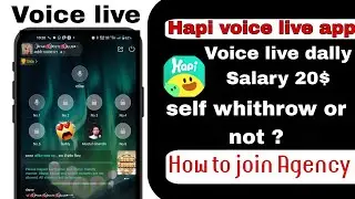 how to join hapi application || hapi app me agency kese join krte he || hapi app new update |hapiapp