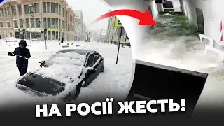 😮Пекло в РФ! Люди йдуть під воду! НЕСЕТЬСЯ ВСЕ! КАТАСТРОФА стрімко зростає (ВІДЕО)