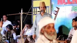 Balochi shairi  deewan | ismail irani| nigor dagaro..