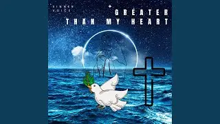 Not My Heart