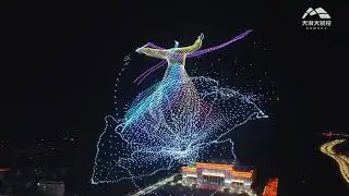 Fly with the Drones, The Song of DAMODA