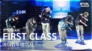 [안방1열 풀캠4K] 에이티투메이저 'FIRST CLASS' (82MAJOR FullCam)│@SBS Inkigayo 231022