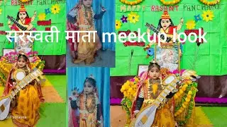 सरस्वती मां dress and easy makeup step by step tutorial from school function!! Please subscribe 🙏