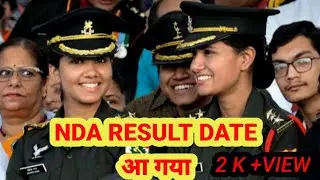 UPSC NDA OFFICIAL RESULT DATE || NDA 1 CUTOFF 2022 || NDA RESULT FINALLY OUT
