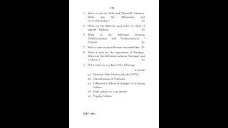 MFC - 001  December  2023 Question Paper