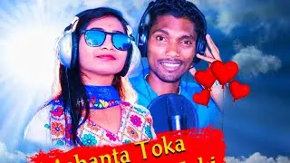 “ଟପର ଟପର ଚାଲି” “ମୋହନ୍ତା ଝୁମର ତାଳେ” 2026 