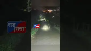 चिपळूण - पिंपळी पूल कोसळला ; दसपटी वाहतूक बंद - अधिकाऱ्यांचे अक्षम्य दुर्लक्ष #accident #chiplun