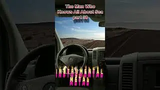 Instrumental Metal - 38 The Man Who Knows All About Sea #metalmusic #instrumental #heavymetal
