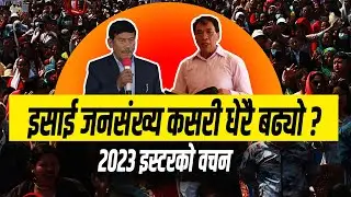 Easter 2023 Message | Rev. Hanok Tamang |  Rev. Mangal Man Maharjan |  CHURCH TV