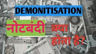 What is DEMONETISATION? Explained in hindi