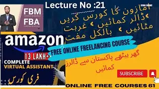 Amazon Virtual Assistant Full Course Lecture No21 | Amazon VA Free Course By Hafiz Ahmed DigiSkills